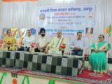 सरस्वती शिशु मंदिर में प्रांतीय गणित मेला का उद्घाटन संपन्न हुआ….