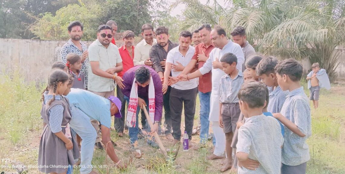 ग्राम खड़ादरहा में ₹13.72 लाख की लागत से बनने वाले शासकीय प्राथमिक शाला के नवीन भवन का भीखम सिंह ठाकुर के करकमलों से हुआ भूमिपूजन