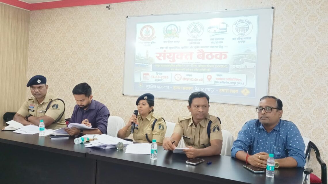 डीसीपी अर्चना झा ने बस संचालकों की बैठक ली, नियम तोड़ने पर डीएल निरस्त करने की चेतावनी