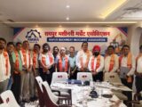 CAIT का “व्यापारी संवाद” अभियान जारी, मशीनरी मर्चेंट एसोसिएशन के व्यापारियों से किया संवाद