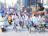 वोट चोरी के विरोध में कांग्रेस की साइकिल और बाइक रैली, मुख्य निर्वाचन आयुक्त के इस्तीफे की मांग