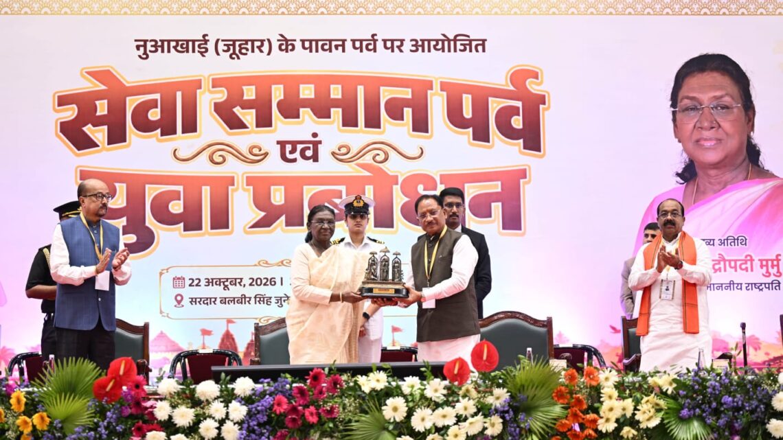 युवा बड़े सपने देखें, अपनी सफलता को समाज और राष्ट्र की सेवा से जोड़ें: राष्ट्रपति द्रौपदी मुर्मु