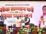 युवा बड़े सपने देखें, अपनी सफलता को समाज और राष्ट्र की सेवा से जोड़ें: राष्ट्रपति द्रौपदी मुर्मु