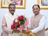 मुख्यमंत्री विष्णु देव साय से सांसद धर्मेंद्र प्रधान ने की शिष्टाचार भेंट