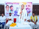 बेगूसराय में कांग्रेस ने भरी हुंकार, कहा – वोट बचेगा तभी देश बचेगा