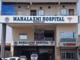 महालक्ष्मी अस्पताल में एक्लॅम्पसिया से पीड़ित गंभीर गर्भवती का सफल आपातकालीन प्रसव…
