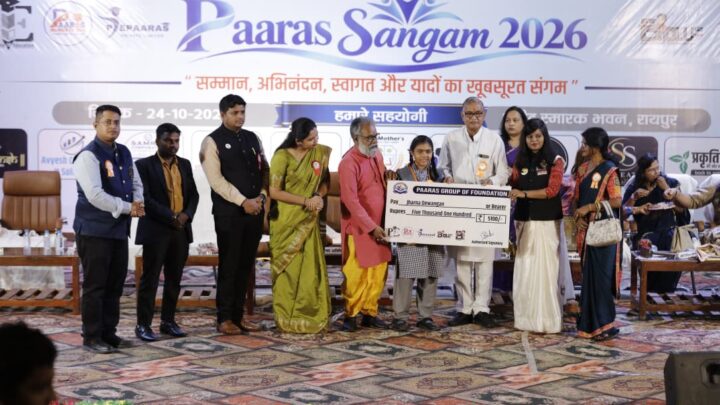 पारस संगम 2026 में 101 शिक्षकों का सम्मान, 5 को मानद उपाधि