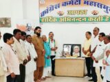 कांग्रेस भवन महासमुंद में सरदार वल्लभभाई पटेल की जयंती एवं इंदिरा गांधी की पुण्यतिथि मनाई गई…