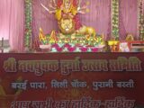 मां गंगा देवी स्मृति संस्था के बच्चों ने किया योग आसनों का मनमोहक प्रदर्शन