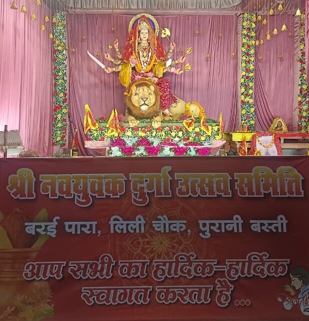मां गंगा देवी स्मृति संस्था के बच्चों ने किया योग आसनों का मनमोहक प्रदर्शन