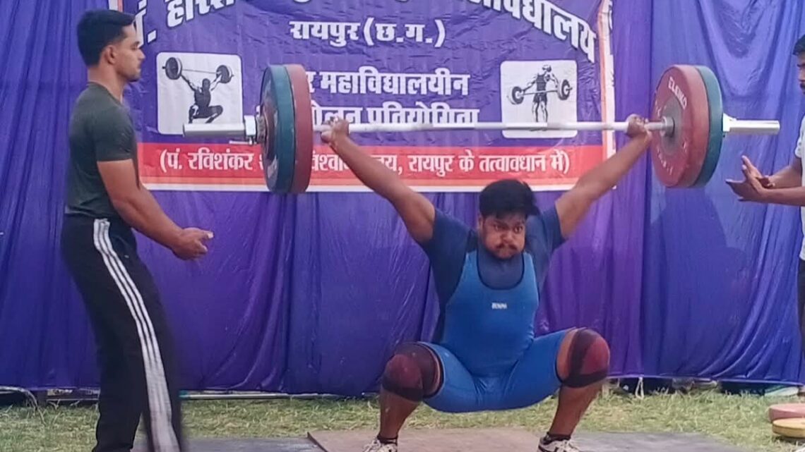 पं. हरिशंकर शुक्ल स्मृति महाविद्यालय का वेटलिफ्टिंग में दबदबा, चार छात्रों ने जीता गोल्ड, विश्वविद्यालय टीम में चयन