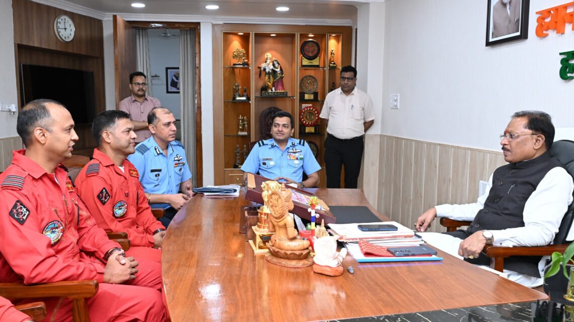 राज्योत्सव में आसमान पर दिखेगा वायुसेना के शौर्य का रोमांच, सारंग टीम ने CM साय से की मुलाकात