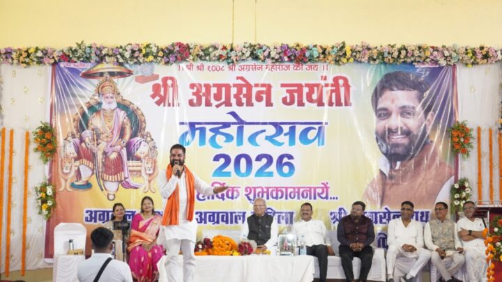 पिथौरा में महाराजा अग्रसेन जयंती पर धर्मवीर बसंत अग्रवाल का भव्य स्वागत, भवन के लिए भूमि दान की घोषणा