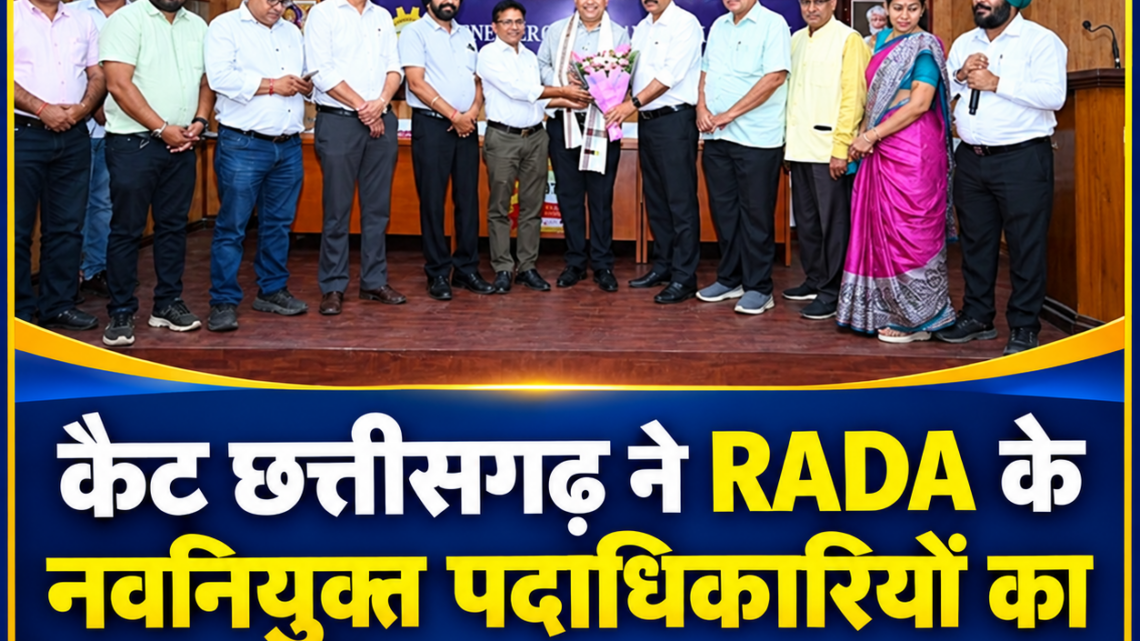 कैट छत्तीसगढ़ ने RADA के नवनियुक्त पदाधिकारियों का किया सम्मान