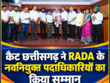 कैट छत्तीसगढ़ ने RADA के नवनियुक्त पदाधिकारियों का किया सम्मान