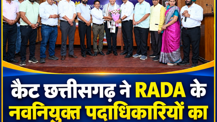 कैट छत्तीसगढ़ ने RADA के नवनियुक्त पदाधिकारियों का किया सम्मान