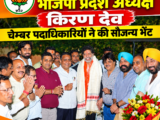 सड़क हादसे के बाद सक्रिय हुए किरण देव,चेम्बर ने दी शुभकामनाएं