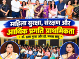 महिला सुरक्षा, संरक्षण और आर्थिक प्रगति प्राथमिकता : डॉ. इला गुप्ता और डॉ. ममता साहू