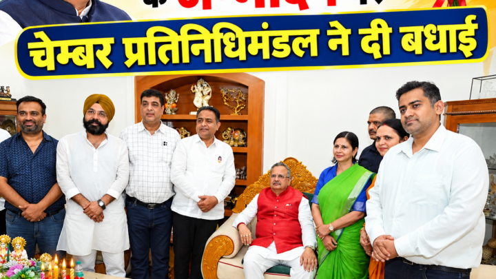 डॉ. रमन सिंह के जन्मदिन पर चेम्बर प्रतिनिधिमंडल ने दी बधाई