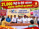 YUVA CAIT का स्वदेशी संदेश, 21,000 मिट्टी के दीये बांटकर बढ़ाया कारीगरों का सम्मान